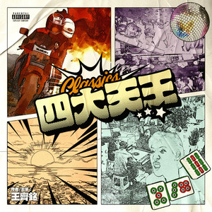 色情按摩院的极品人妻
