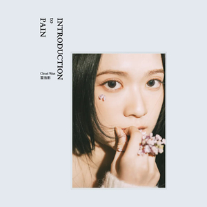 色情按摩院的极品人妻
